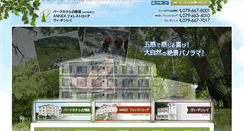 Desktop Screenshot of hachikougen.co.jp